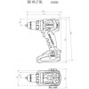 Metabo BS 18 LT BL (602325550) - зображення 3