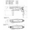 Metabo KHE 2860 Quick (600878510) - зображення 7