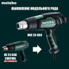 Metabo HGE 23-650 LCD (603065000) - зображення 4