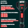 Metabo HGE 23-650 LCD (603065000) - зображення 7