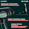 Metabo HGE 23-650 LCD (603065000) - зображення 8