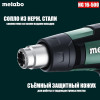 Metabo HG 16-500 (601067000) - зображення 5