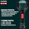 Metabo HG 16-500 (601067000) - зображення 8