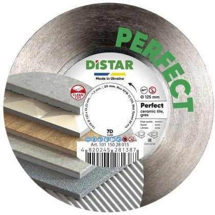 Distar Perfect 125x1,5х22,23 мм (10115028015) - зображення 1