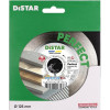 Distar Perfect 125x1,5х22,23 мм (10115028015) - зображення 5