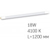 VIDEX LED T8b 18W 1200мм 4100К 220V, матовая (VL-T8b-18124) - зображення 2