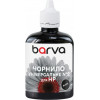 Barva HP Универсальные №2 Black 90г (HU2-360) I-BAR-HU2-090-B - зображення 1