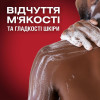 Old Spice Гель для душа  Citron с экстрактом сандалового дерева 400 мл (8001090533890) - зображення 3