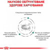 Royal Canin Satiety Weight Management Feline 0,4 кг (3943004) - зображення 5