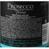 Terra Serena Вино ігристе  Prosecco Frizzante DOC Treviso сухе біле, 10.5%, 750 мл (8010719001757) - зображення 2