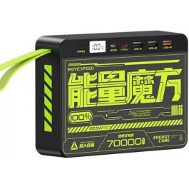   Movespeed Z70 70000 mAh (Z70-22K)