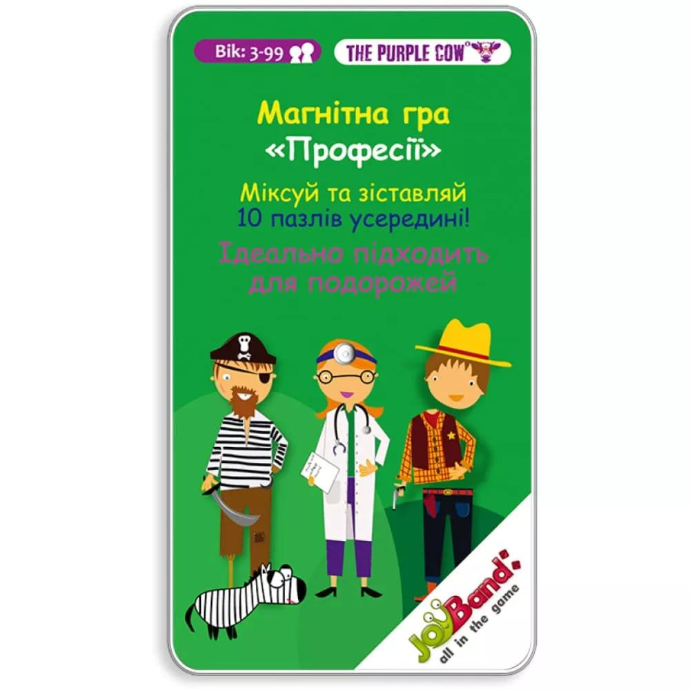 JoyBand Purple cow. Професії (764) - зображення 1