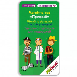   JoyBand Purple cow. Професії (764)