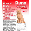 Duna Мікс 10 кг duna160100001 - зображення 1