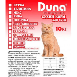   Duna Мікс 10 кг duna160100001