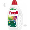 Persil Гель для прання Color 0,855 л (9000101567991) - зображення 1