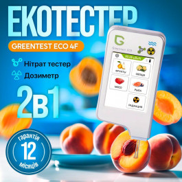   Anmez Greentest Eco 4