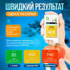 Anmez Greentest Eco 4 - зображення 2