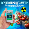 Anmez Greentest Eco 4 - зображення 7