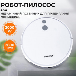   Sokany SK13016W