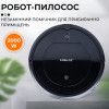 Sokany SK13017B - зображення 2