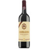 Castelli del Grevepesa Вино  Chianti Classico Castelgreve Riserva 0,75 л сухе тихе червоне (8008983941831) - зображення 1