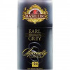 Basilur Чай  Earl Grey Specially Classics чорний 100 г (4792252920705) - зображення 1