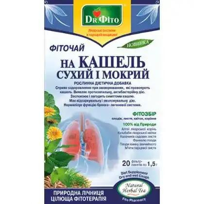 Dr.Фито Фіточай  На кашель сухий та мокрий 20 шт по 1,5 г (4820167092146) - зображення 1