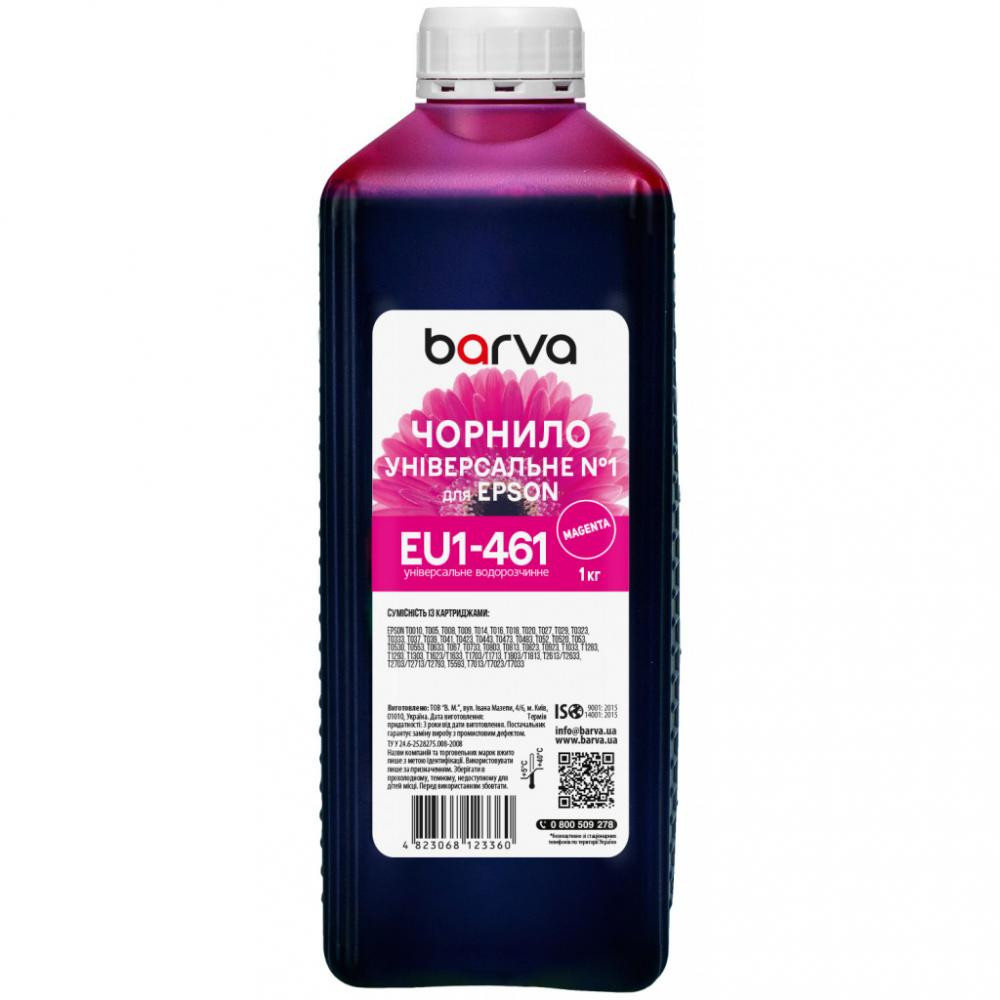 Barva для Epson Универсальные №1 Magenta 1кг (EU1-461) I-BAR-EU1-1-M - зображення 1