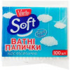 Varto Soft Ватні палички  косметичні 100 шт. - зображення 1