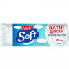 Varto Soft Ватні диски  косметичні 80 шт. - зображення 1