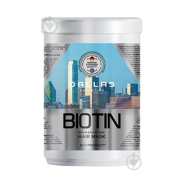 Dallas cosmetics Маска для улучшения роста волос  Biotin Beautifying с биотином 1 л (4260637723222) - зображення 1