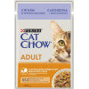 Cat Chow Adult с ягненком и зеленой фасолью в желе 85 г (7613036595087) - зображення 1