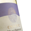 Cesari Вино  Chardonnay Trevenezie Essere, біле, сухе, 12%, 1,5 л (Q2459) (8000834513990) - зображення 3