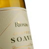 Riondo Вино  Soave DOC, біле, сухе, 12,5%, 0,75 л (8001968003982) - зображення 3