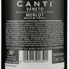 Canti Вино Мерло Венето медиум мир полусладкое красное , Merlot Veneto Medium Sweet 0,75 л 11.5% (80054150 - зображення 4