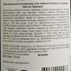 Tarapaca Вино Cabernet Sauvignon Leon de красное сухое 0.75 л 13% (7804340902573) - зображення 4