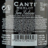 Canti Вино Merlot Terre Siciliane красное сухое 0.75 л 13% (8005415045327) - зображення 4