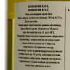 Santa Margherita Вино  Vermentino DOC біле сухе 0,75л 13,5% (8001231001301) - зображення 4