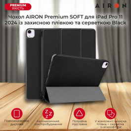   AIRON Premium SOFT для iPad Air 13 2024 із захисною плівкою та серветкою Black (4822352781130)