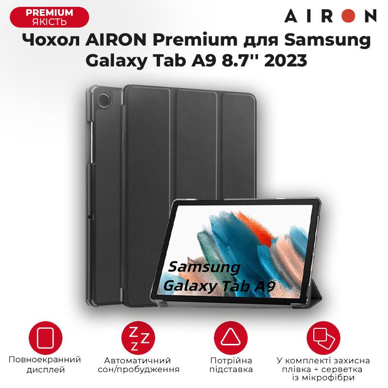 AIRON Premium Samsung Galaxy Tab A9 8.7'' 2023 + Film (4822352781103) - зображення 1