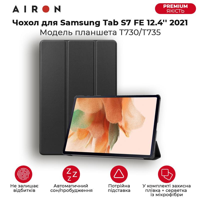 AIRON Premium Samsung Tab S7 FE T730/T735 12.4" 2021 + film (4822352781072) - зображення 1