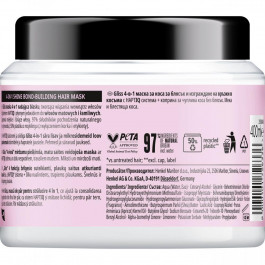 Schwarzkopf Маска для волосся  Kur Performance Treat Protein+ для пошкодженого та фарбованого волосся 400 мл