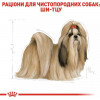 Royal Canin Shih Tzu Adult 1,5 кг (2200015) - зображення 6