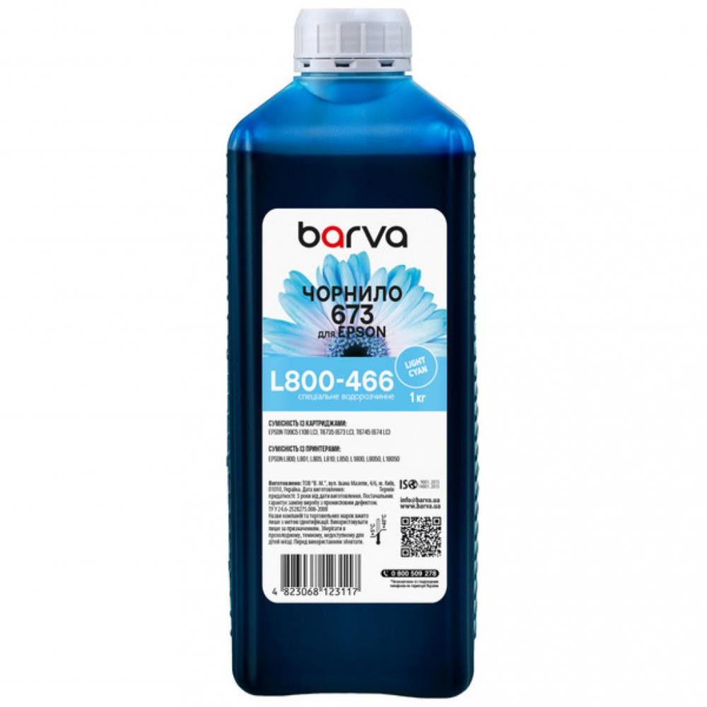 Barva для Epson L800 /L810 /L850 /L1800 T6735 LigthCyan 1 кг (L800-466) I-BAR-E-L800-1-LC - зображення 1