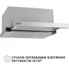 Perfelli ISEO 6PMF INOX - зображення 8