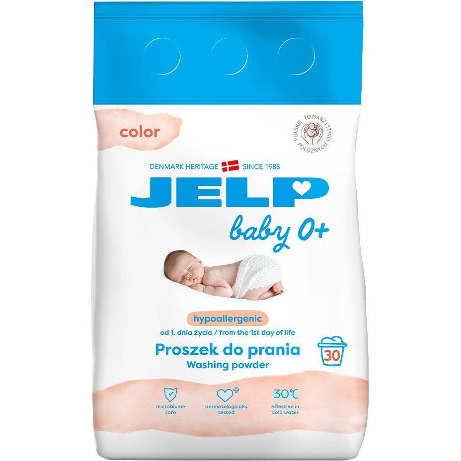 JELP Пральний порошок Baby 0+ для кольорових речей 2.25 кг (5744004980450) - зображення 1