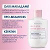 MERMADE Шампунь  Keratin & Pro-vitamin B5 для Зміцнення та Сяйва волосся 85 мл (4823122900043) - зображення 3