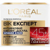 L'Oreal Paris Крем ночной для лица  Возраст Эксперт 45+ уход против морщин 50мл (3600522548072) - зображення 1