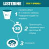 Listerine Ополаскиватель для полости рта ® "свежая мята", 250 мл - зображення 5